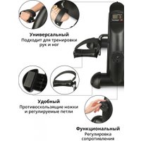 Велотренажер Planta FD-BIKE-004