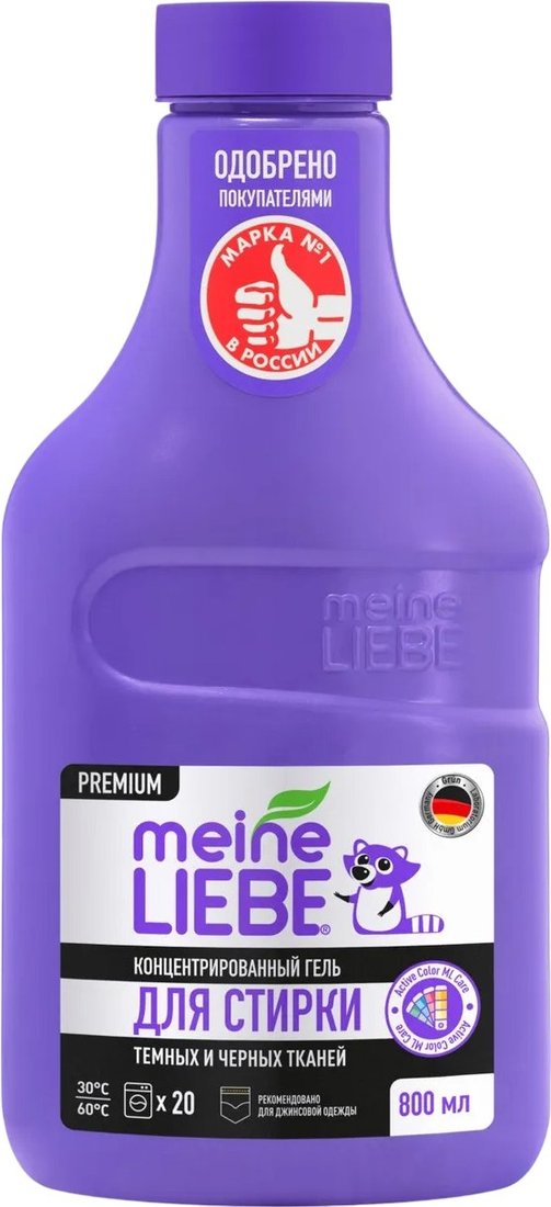 

Meine Liebe Для черных и темных тканей концентрат (800мл)