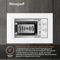 Микроволновая печь Weissgauff HMT-2012 Grill