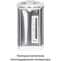 Термопот JVC JK-TP1025