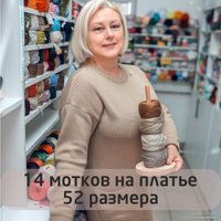 Пряжа для вязания Слонимская КПФ Хлопок/ПАН 50/50 50 г 213 м (375 лиловый)