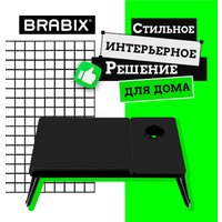 Подставка-столик Brabix BT-004 532905