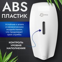 Дозатор для жидкого мыла Saniteco М-6262F