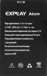 Аккумулятор для телефона Explay Atom