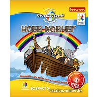 Настольная игра Bondibon Ноев ковчег [ВВ0896]