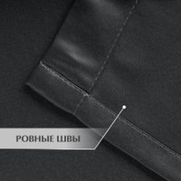 Комплект штор Mio Tesoro Блэкаут 200x260 + Гардина 500x260 (черный/белый)