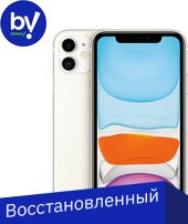 

Смартфон Apple iPhone 11 64GB Восстановленный by Breezy, грейд B (белый)