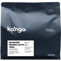 Кофе Kanga Бразилия Феникс Натти Чоко зерновой 1 кг