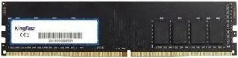 Оперативная память KingFast 8GB DDR4 3200 МГц KF3200DDCD4-8GB