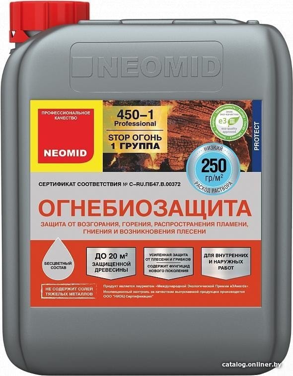 Пропитка Neomid Огнебиозащитный 450 1 группа 5 кг (бесцветный)