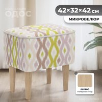 Пуф MONOFIX Одос Принт пуф (абстракция оливковый/микровелюр)