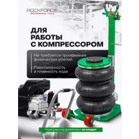 Подкатной домкрат RockForce RF-TRA1813 (59734)