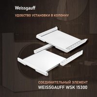 Сушильная машина Weissgauff WD 779 Diamond Heat Pump