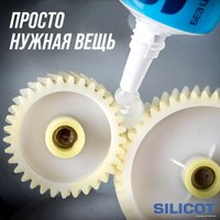  ВМПАВТО Silicot 30 г 2301