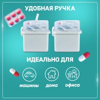 Органайзер для хранения Solmax&Home Аптечка SM97224 (белый)