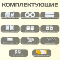 Рулонные шторы Sundays Home Оливия 61х160 с 2-мя направляющими LM-15 150см (лен)