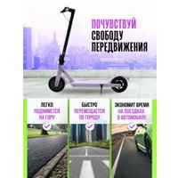 Электросамокат AOVO M365 Pro (розовый)