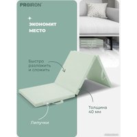 Cпортивный мат Proiron МС186 (зеленый)
