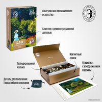 Пазл Davici Дама в саду