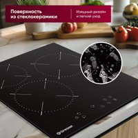 Варочная панель Gressel U45D29S000