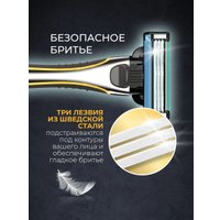 Бритвенный станок Kodak Ultra Premium Razor 3 Starter
