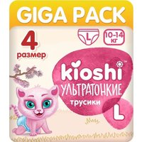 Трусики-подгузники Kioshi Ультратонкие L 10-14 кг KS212 (68 шт)