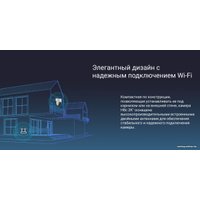 IP-камера Ezviz H8c 2K+ (4 мм)