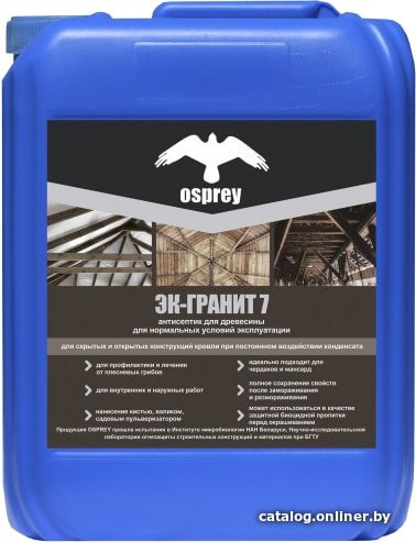Антисептик Osprey ЭК-Гранит 7 (2 л)