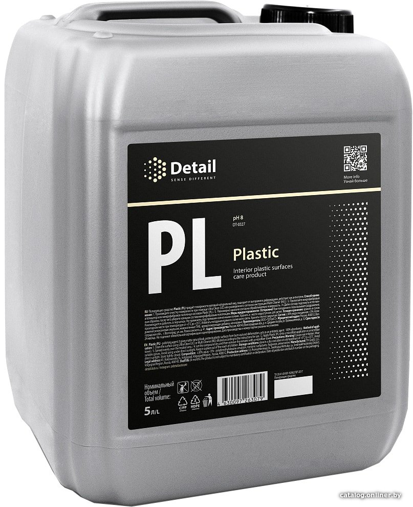 Grass Очиститель пластика Detail PL Plastic 5 л DT-0327