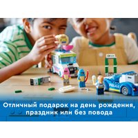 Конструктор LEGO City 60314 Погоня полиции за грузовиком с мороженым