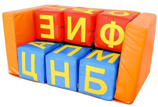 

Игровой комплекс Dinamika Буквы-Большой-Диван ZSO-004399