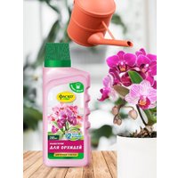 Удобрение Фаско Цветочное счастье орхидеи (285 мл)