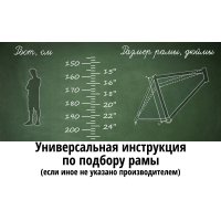Велосипед Kayama Goro 29 р.19 2024 (зеленый) в Могилеве