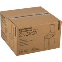 Мусорное ведро Energy Smart-15