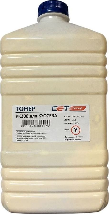 

Тонер CET CET-PK206Y-500