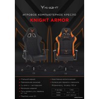 Игровое (геймерское) кресло Knight Armor (черный ромбик/экокожа)