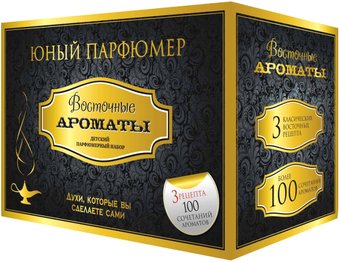 Набор для создания косметики Каррас Юный Парфюмер. Восточные ароматы 322
