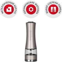 Электроперечница Redmond (Редмонд) RKA-PM7