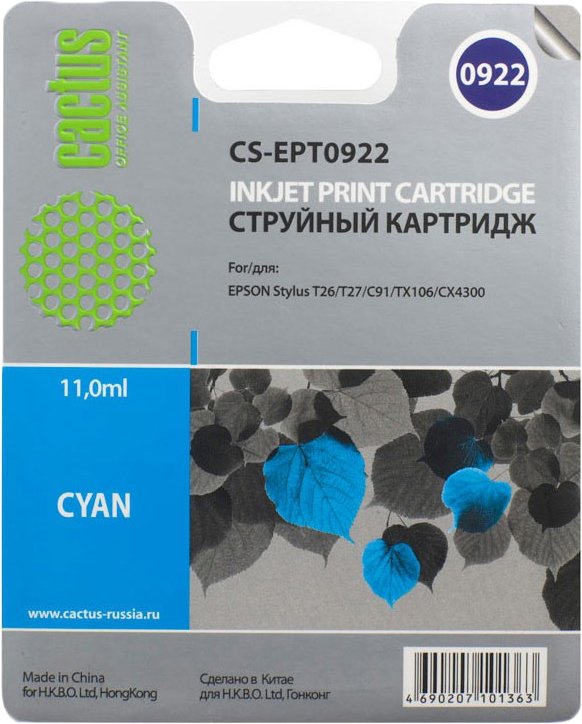 

Картридж CACTUS CS-EPT0922 (аналог Epson EPT09224A10 (C13T10824A10))