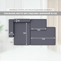 Угловой диван Лига диванов Лига-079 левый 129819L (экокожа Grifon 15 серый)