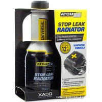 Присадка в радиатор Xado AtomEx Stop Leak Radiator 250мл