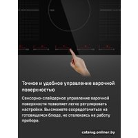 Варочная панель MAUNFELD CVI905SFDGR