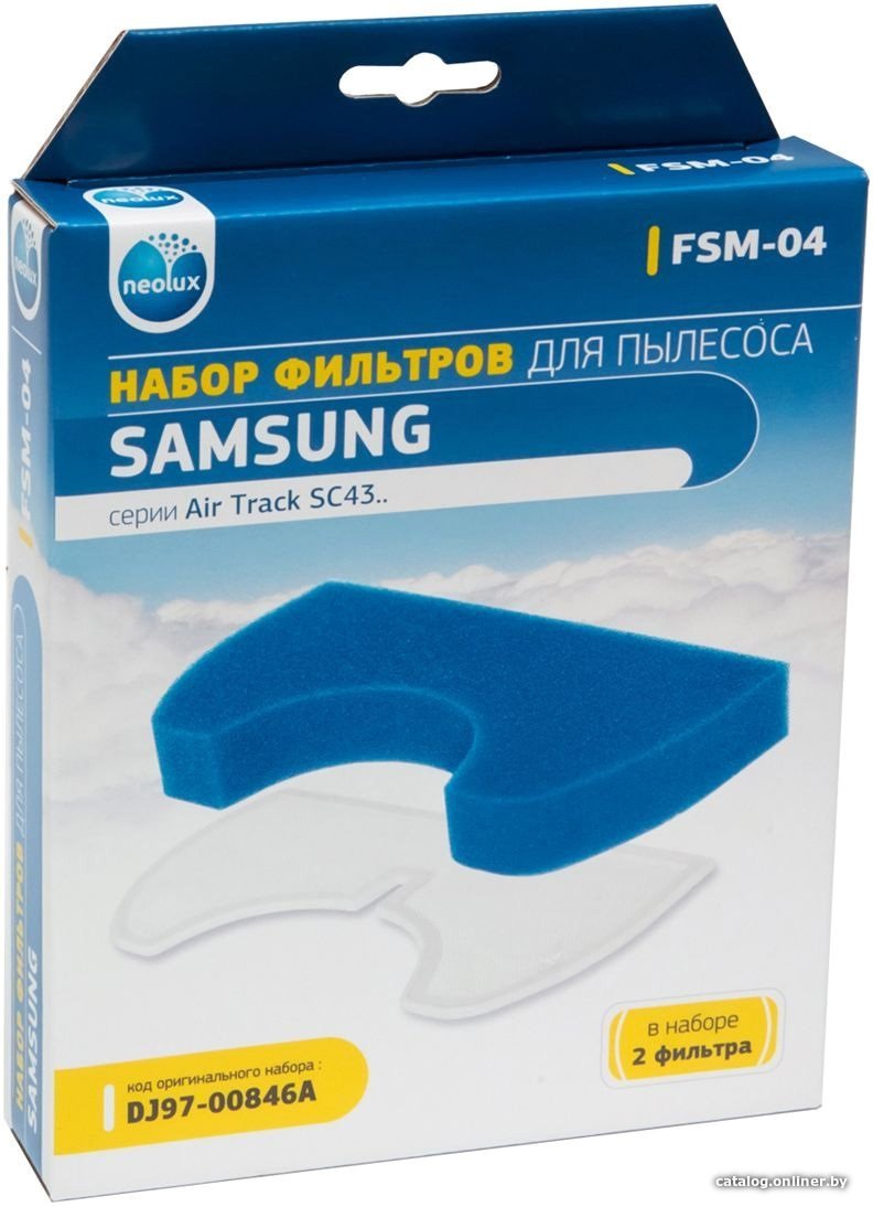 Набор фильтров Neolux FSM-04