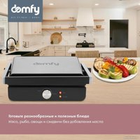 Электрогриль Domfy DSM-EG301