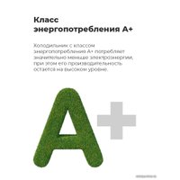 Холодильник MAUNFELD MFF200NFBG