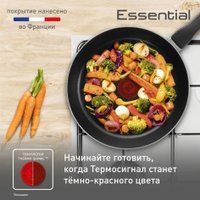 Набор сковород Tefal Essential 4232830