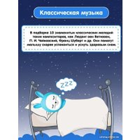 Интерактивная игрушка Bert Toys Зайчик няня 4630017723584 (голубой)