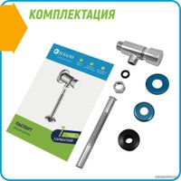 Спускной клапан Juguni 0402.170