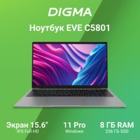 Ноутбук Digma EVE C5403 DN15CN-4BXW02