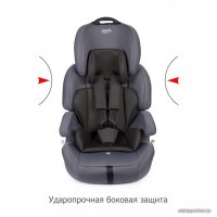 Детское автокресло Siger Стар Isofix (маренго)